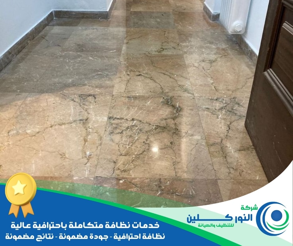 شركة تلميع رخام بالظهران