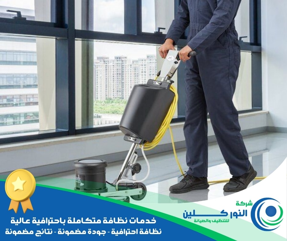 شركة جلي رخام بالظهران