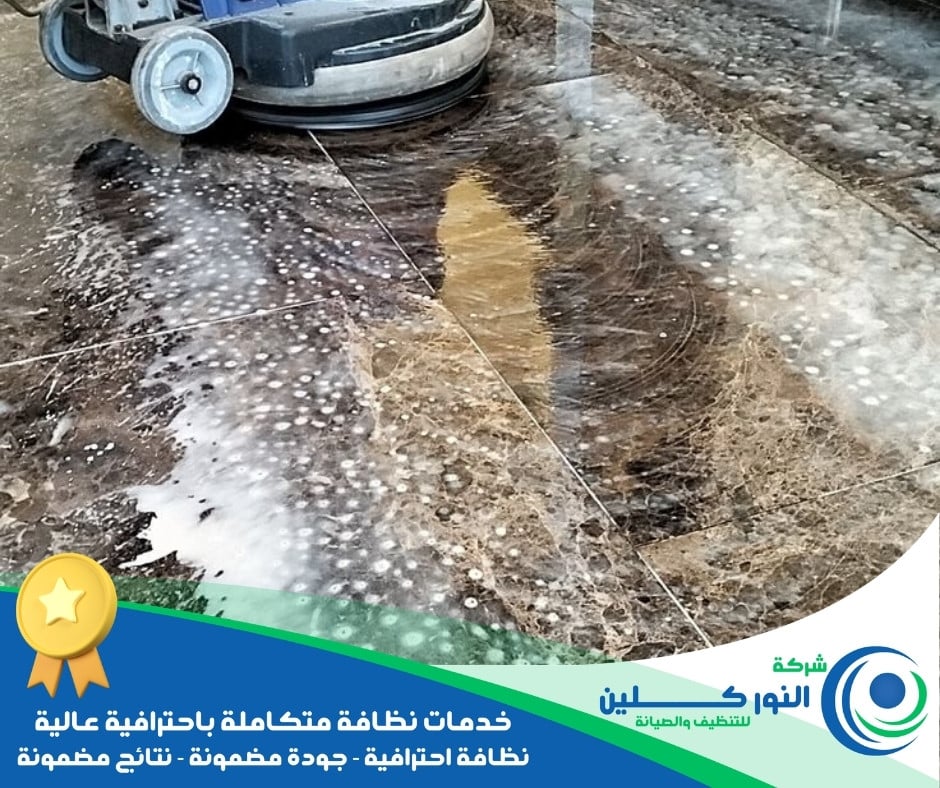 شركة جلي رخام بالظهران