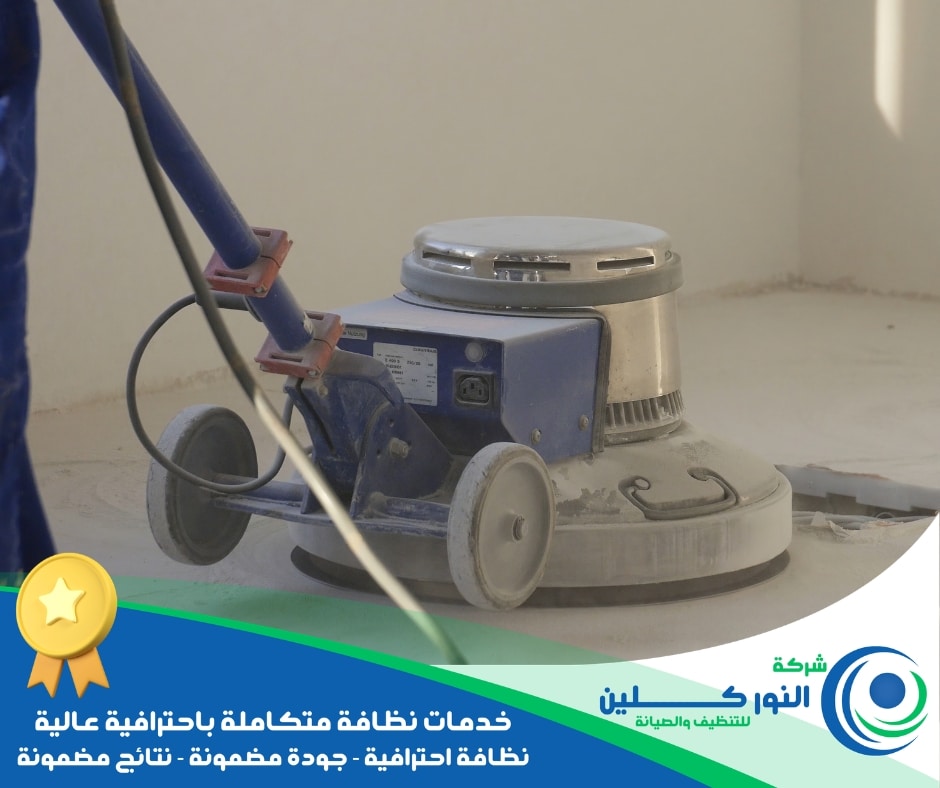 شركة تلميع رخام بالنعيرية