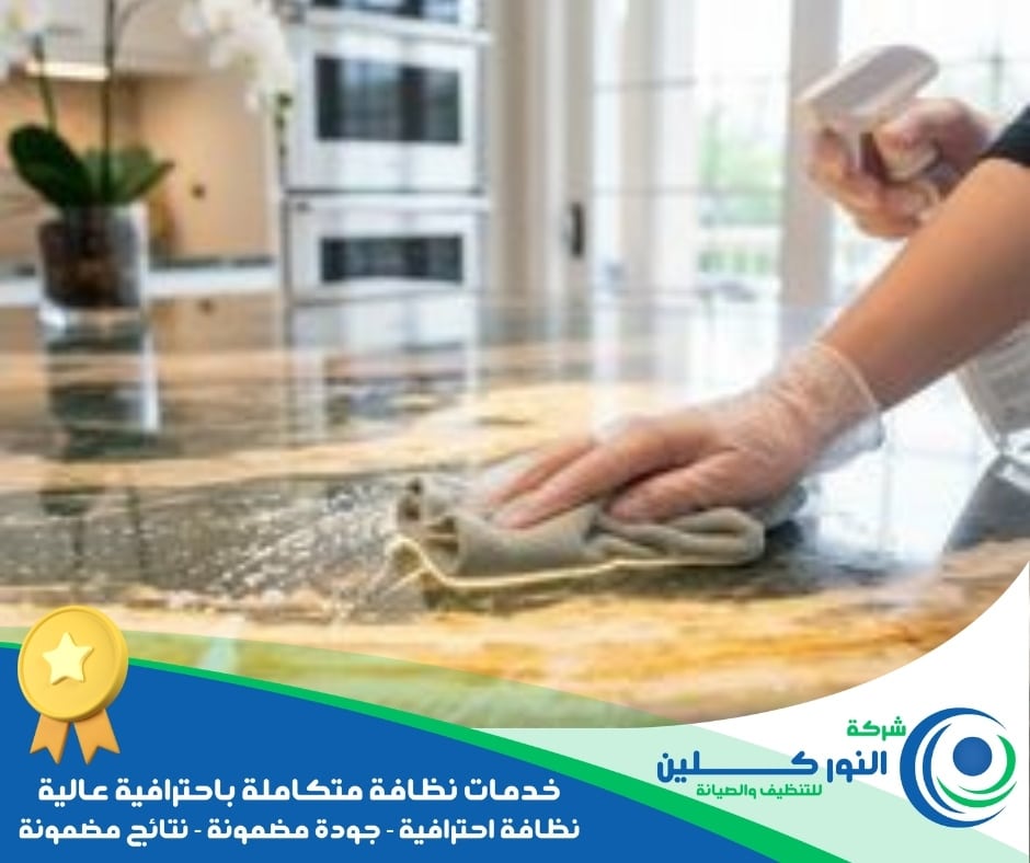 شركة تلميع رخام برأس تنورة