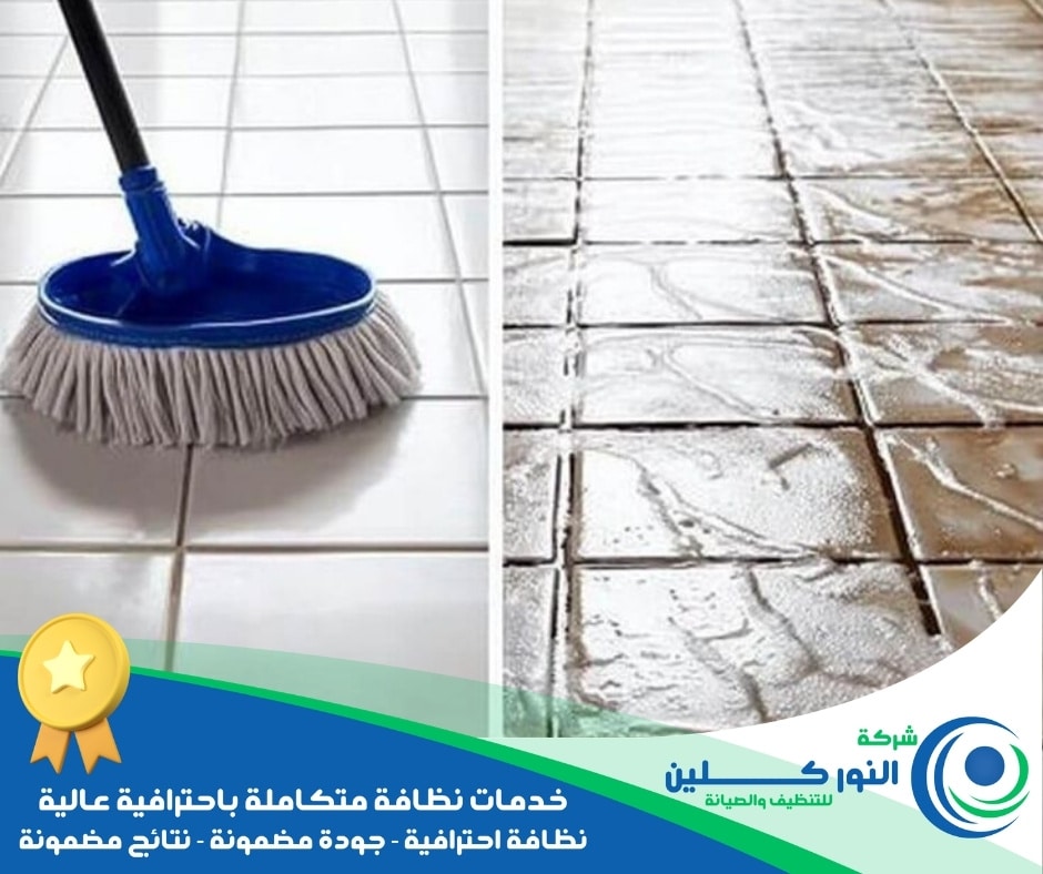 شركة تلميع سيراميك بالجبيل الصناعية
