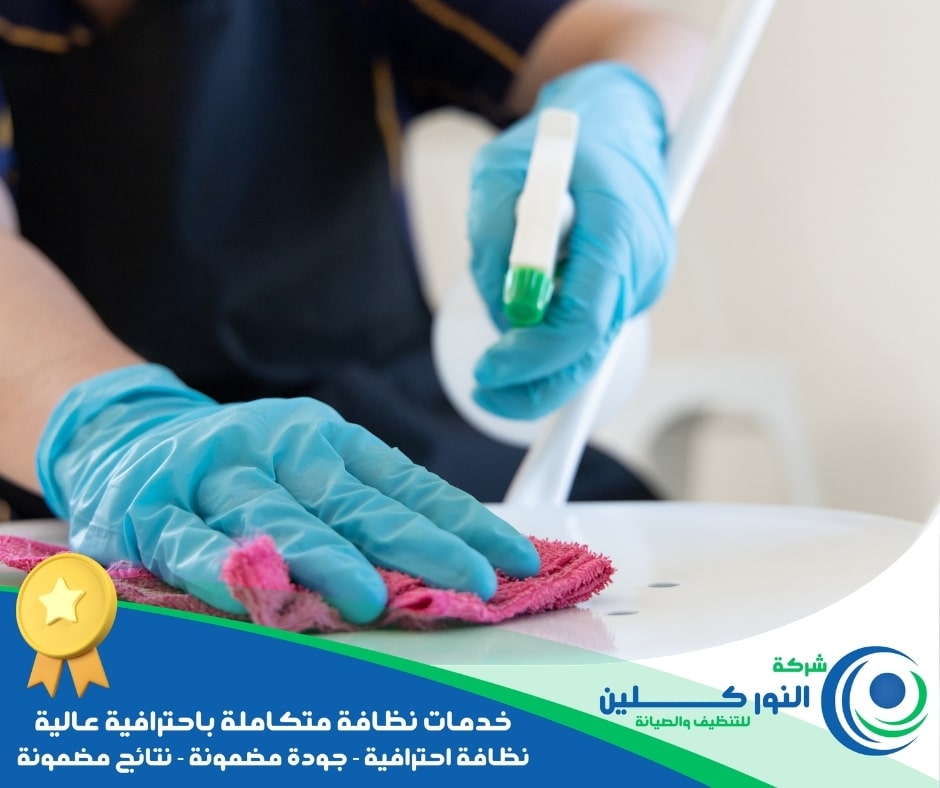شركة تنظيف شركات برأس تنورة