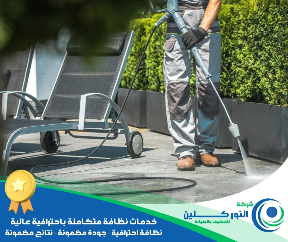 شركة تنظيف عمائر بالخبر
