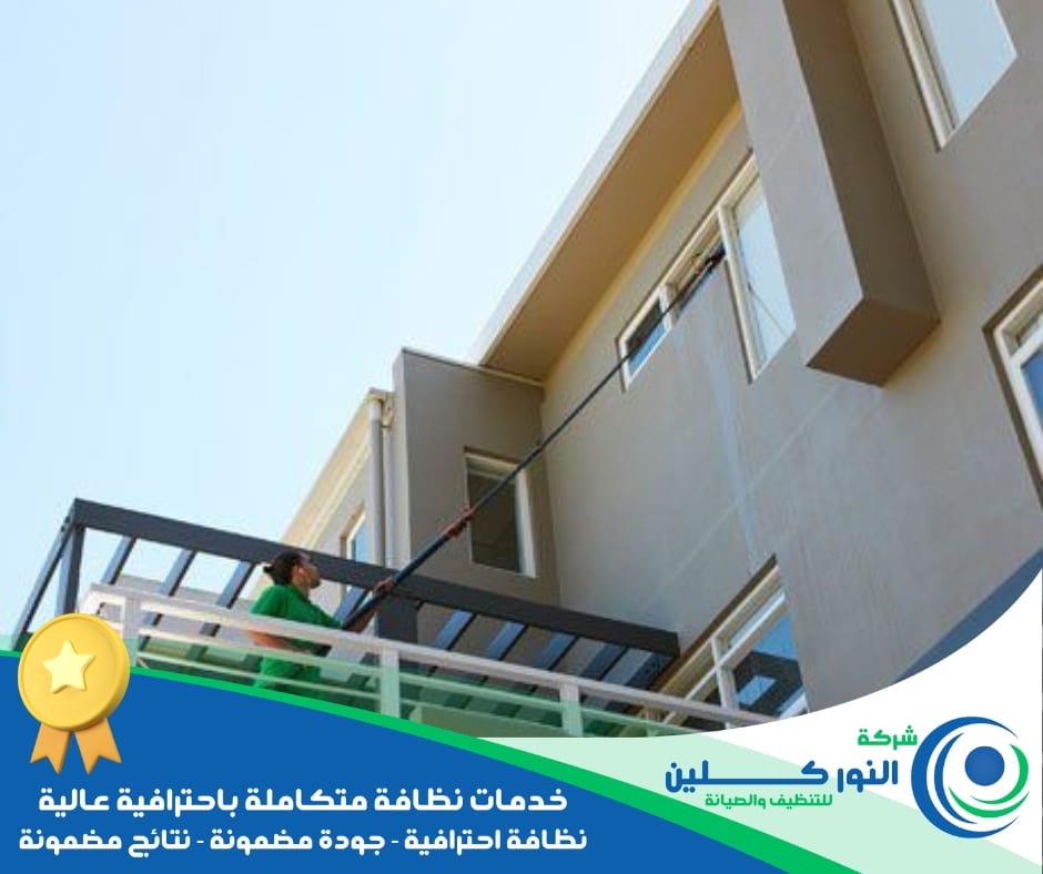 شركة تنظيف عمائر بالدمام