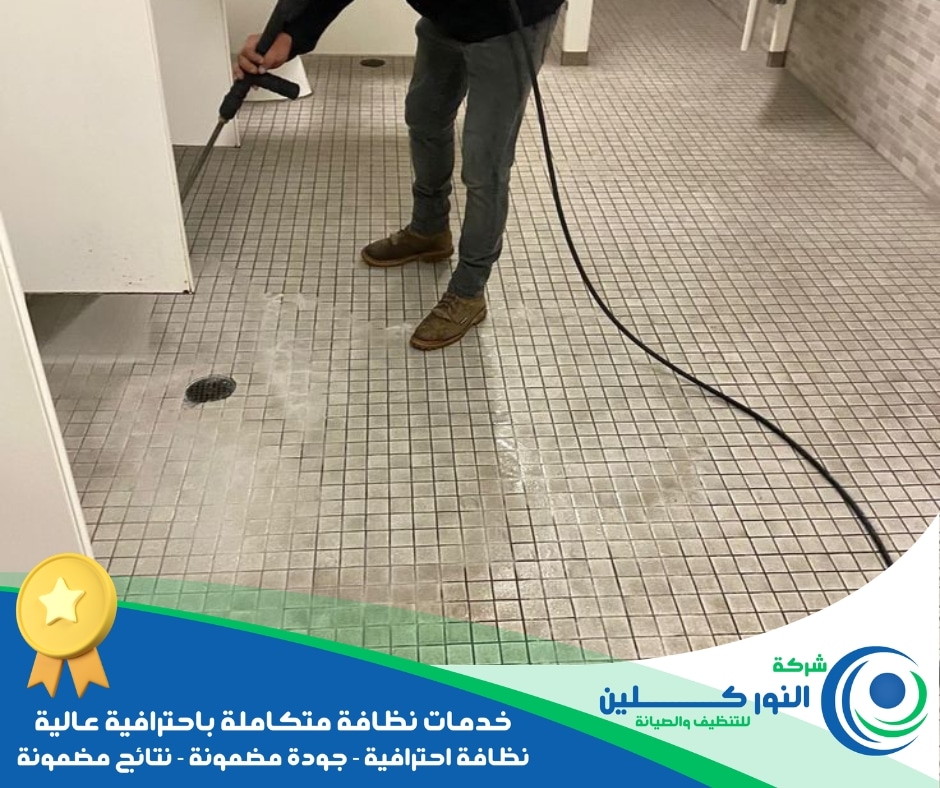 شركة تنظيف عمائر برأس تنورة