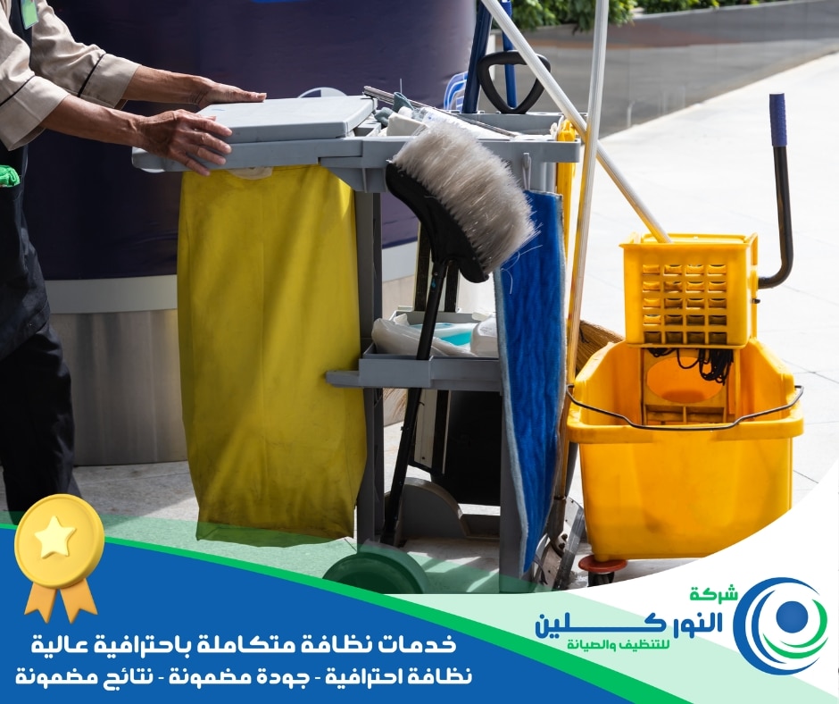 شركة تنظيف عمائر بصفوى
