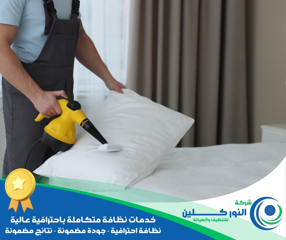 شركة تنظيف فنادق بالأحساء