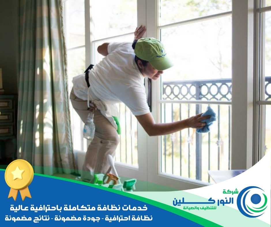 شركة تنظيف فنادق بالجبيل