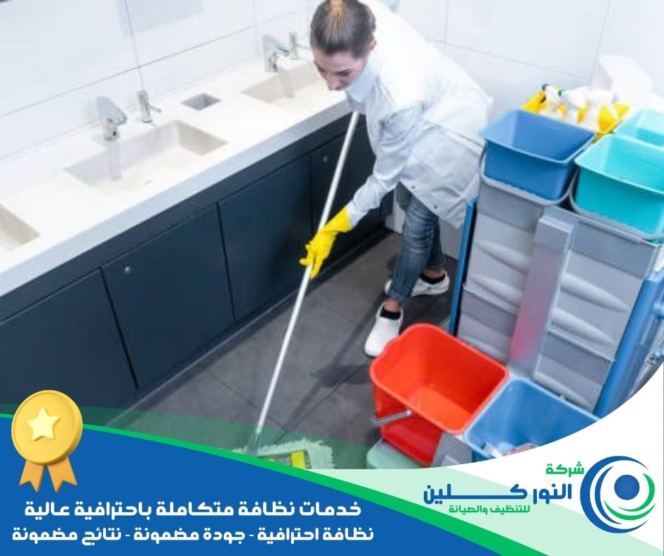 شركة تنظيف فنادق بالقطيف