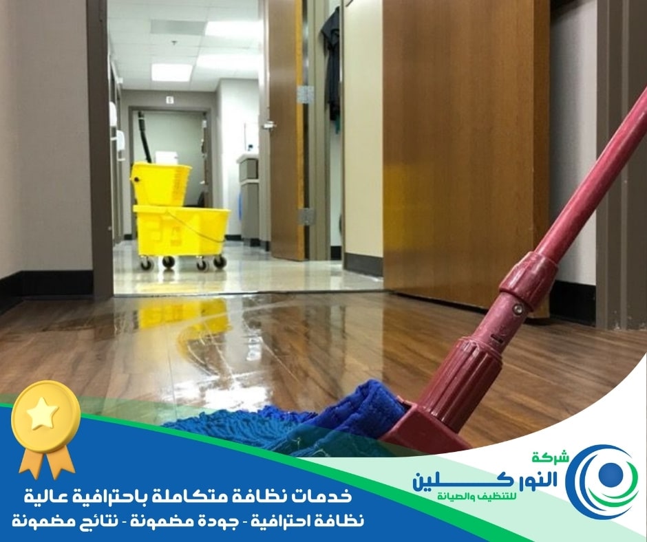 شركة تنظيف فنادق بالقطيف