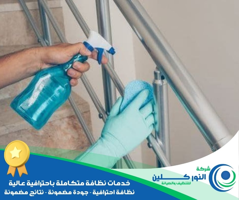 شركة تنظيف محلات بالجبيل