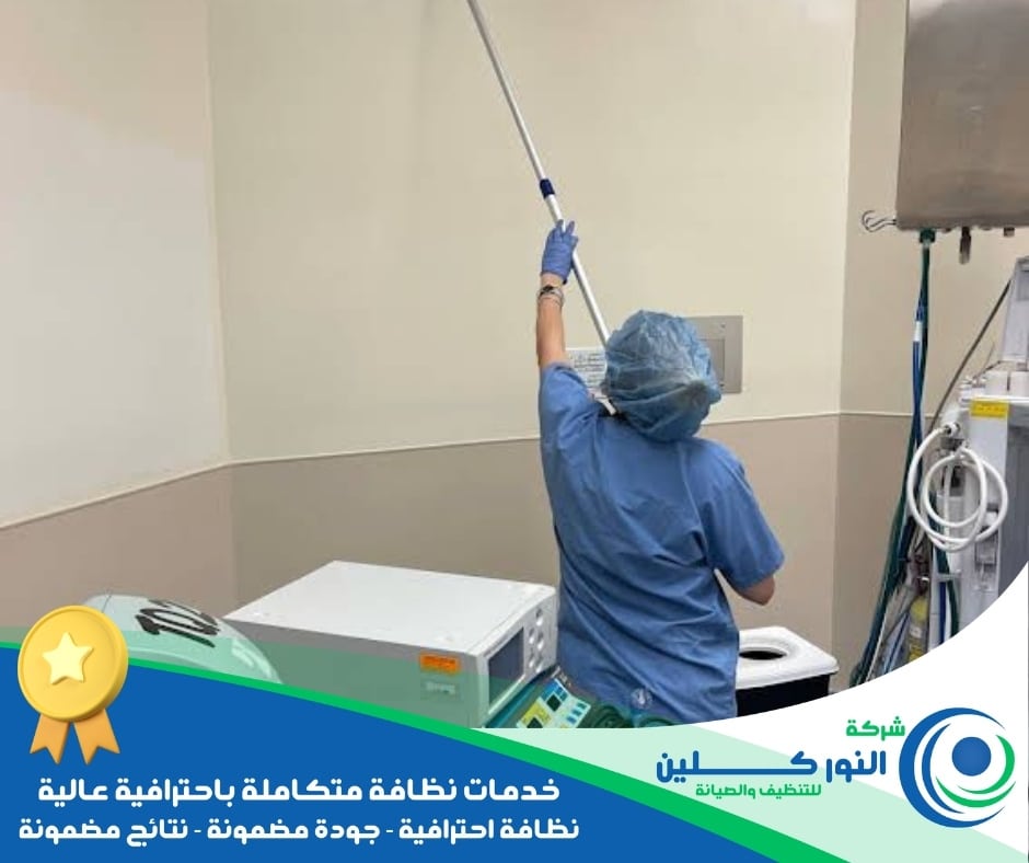 شركة تنظيف محلات بالظهران