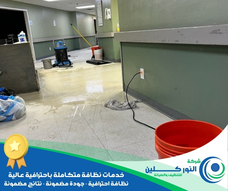 شركة تنظيف مطاعم بالظهران
