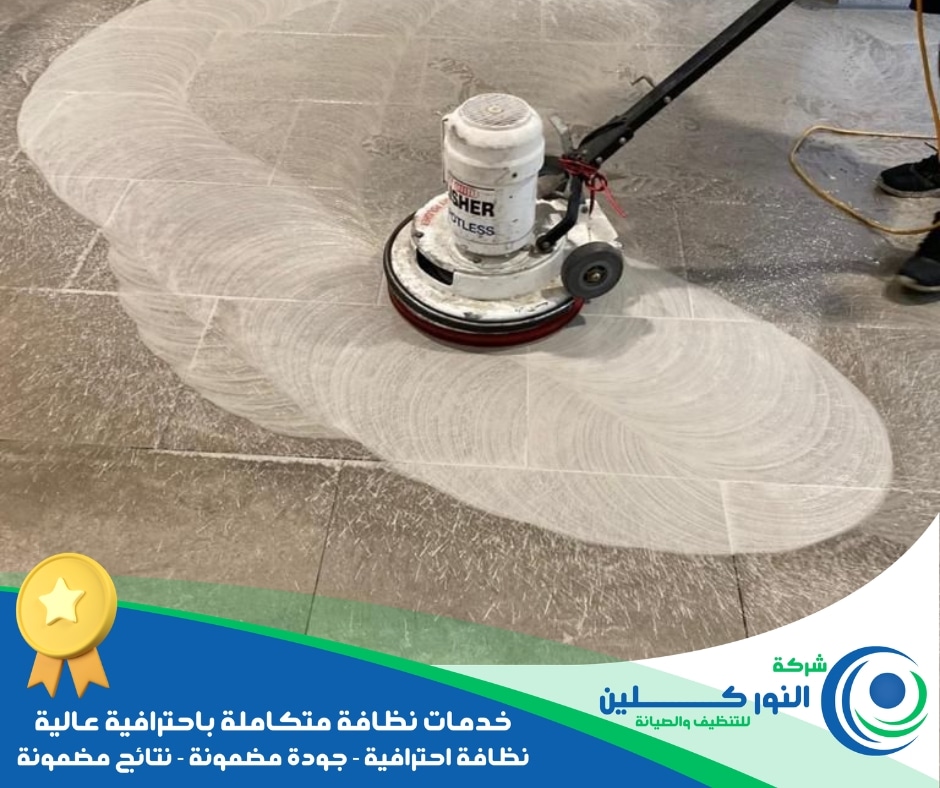 شركة جلي رخام بالأحساء 