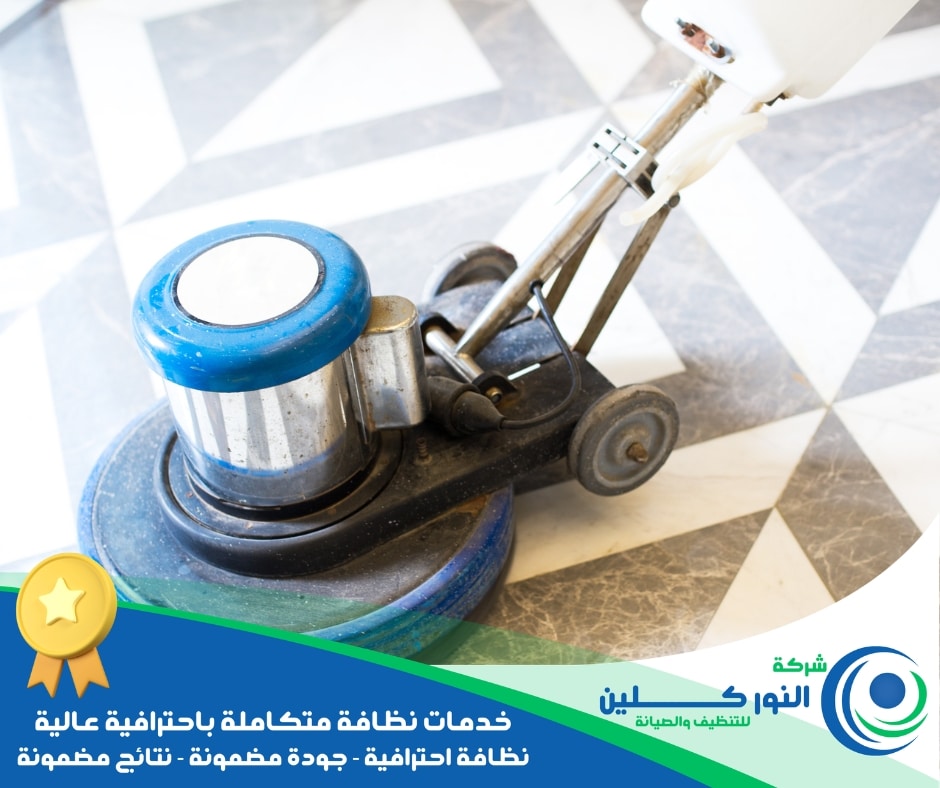 شركة جلي رخام بالجبيل الصناعية