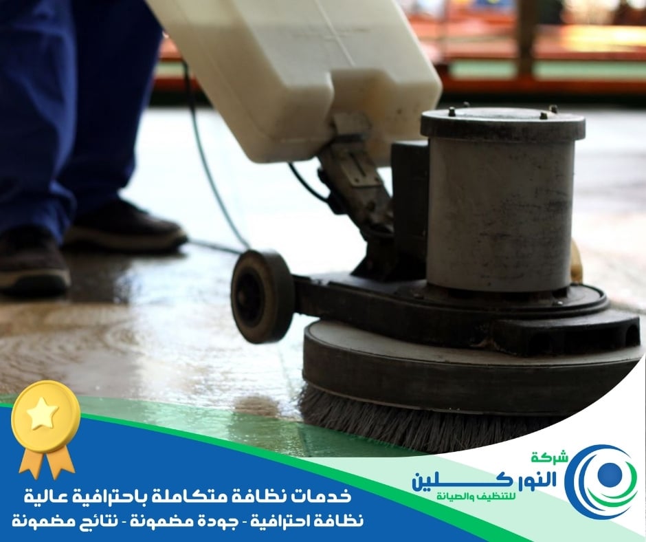 شركة جلي رخام بالجبيل