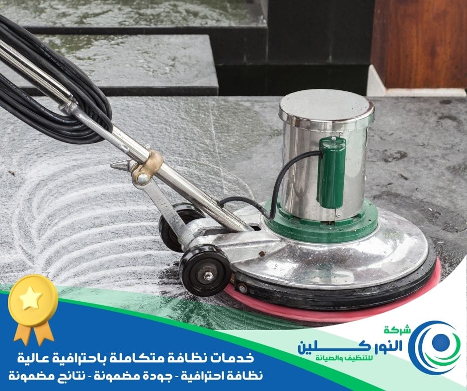 شركة جلي رخام بالخبر