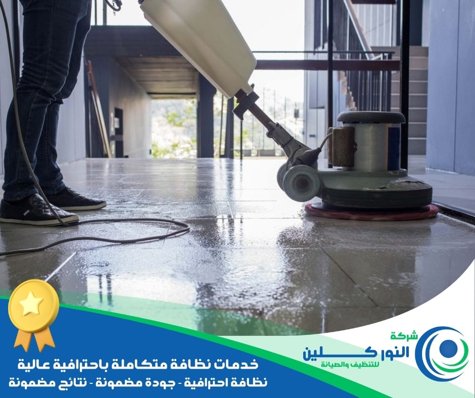 شركة جلي رخام بالخبر