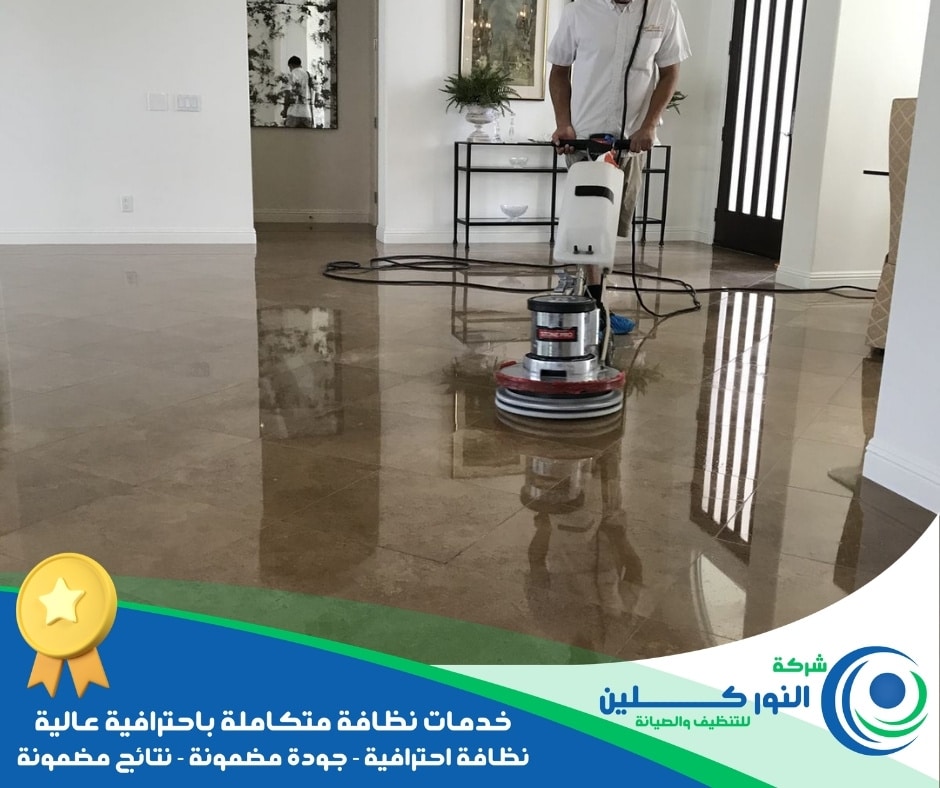 شركة جلي رخام بالظهران