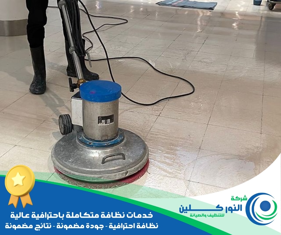 شركة جلي رخام بالقطيف