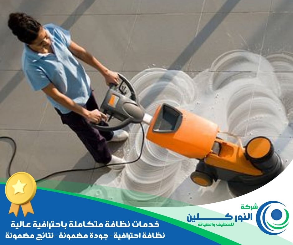 شركة جلي رخام برأس تنورة