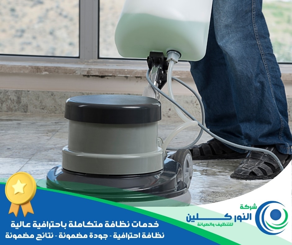 شركة جلي رخام بصفوى