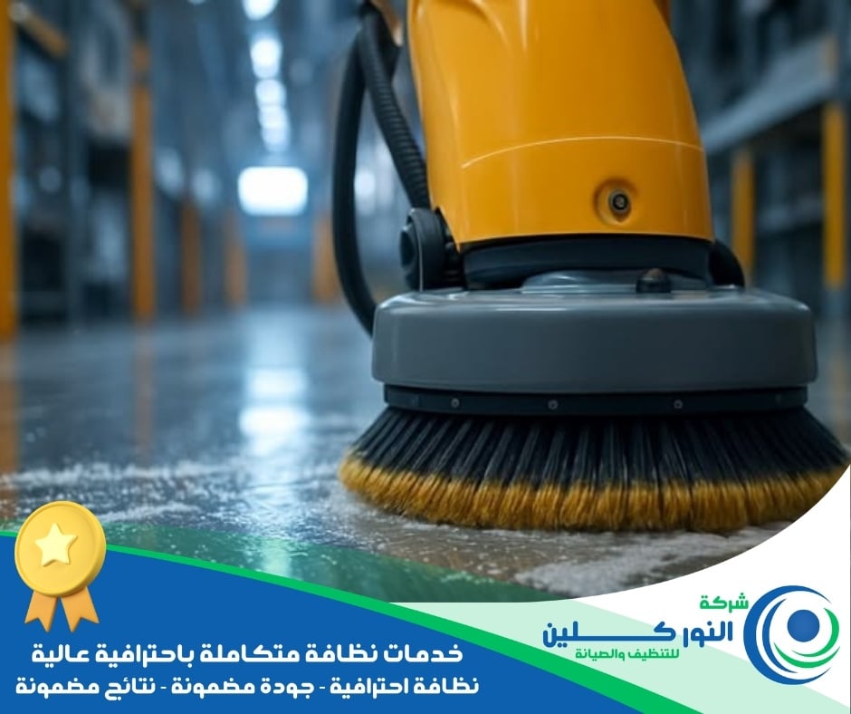 شركة جلي سيراميك بالجبيل الصناعية