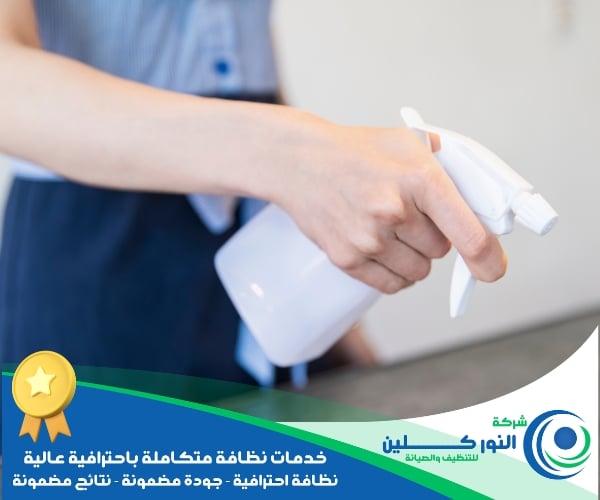 شركة تعقيم فلل برأس تنورة