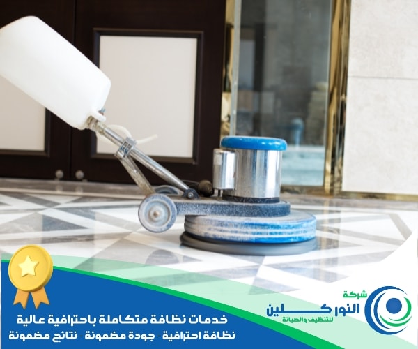 شركة تلميع رخام بالأحساء
