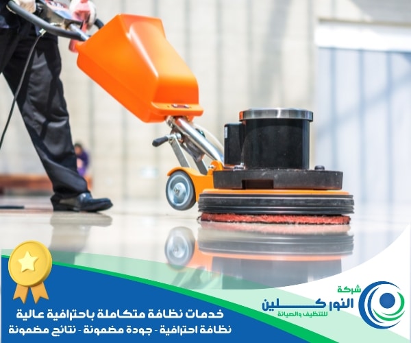 شركة تلميع رخام بالجبيل الصناعية