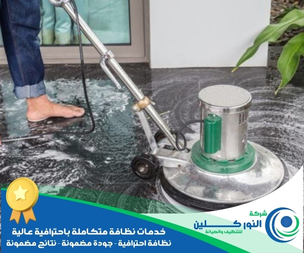 شركة تلميع رخام بصفوى