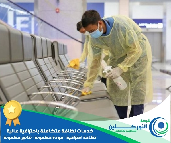 شركة تنظيف شركات بالقطيف