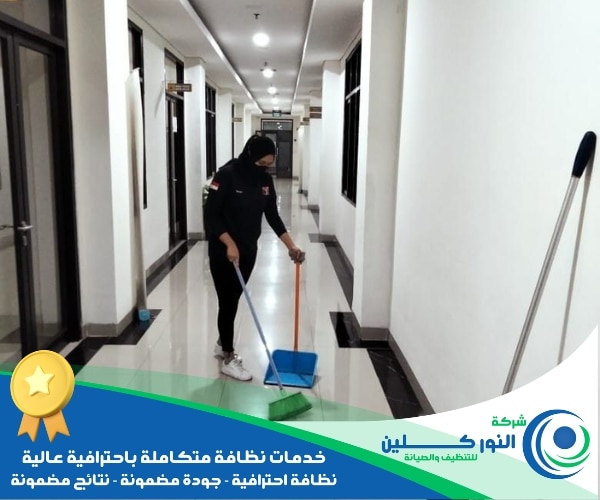 شركة تنظيف عمائر برأس تنورة