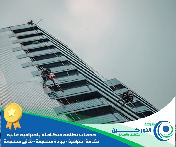 شركة تنظيف عمائر بصفوى