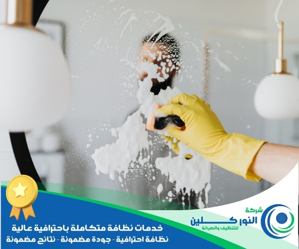شركة تنظيف فنادق بالأحساء