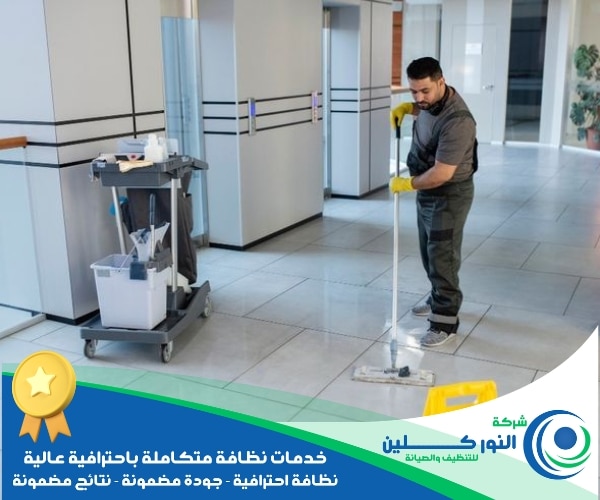شركة تنظيف فنادق بالقطيف