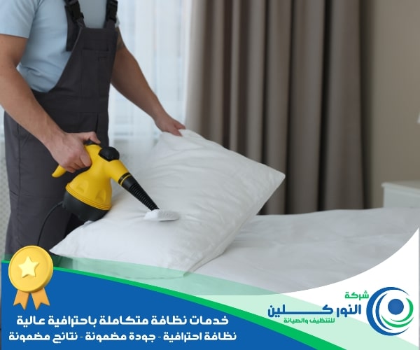 شركة تنظيف فنادق برأس تنورة