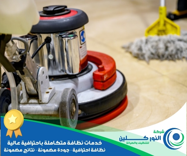 شركة جلي رخام بالجبيل الصناعية