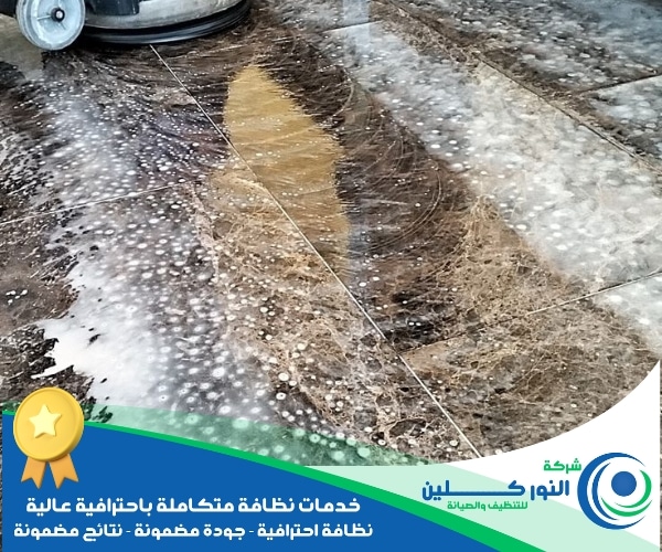 شركة جلي رخام بالقطيف