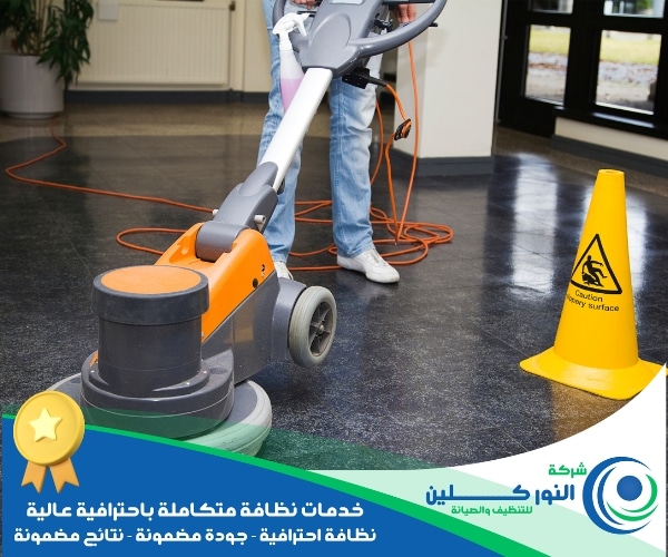 شركة جلي رخام بالنعيرية