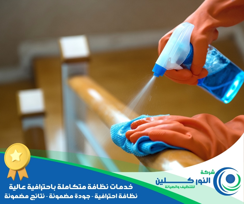 شركة تعقيم منازل بسيهات 