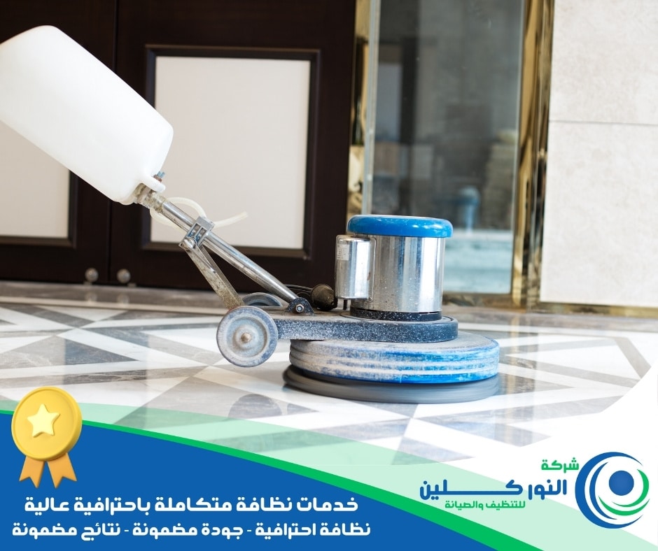 شركة تلميع رخام بسيهات