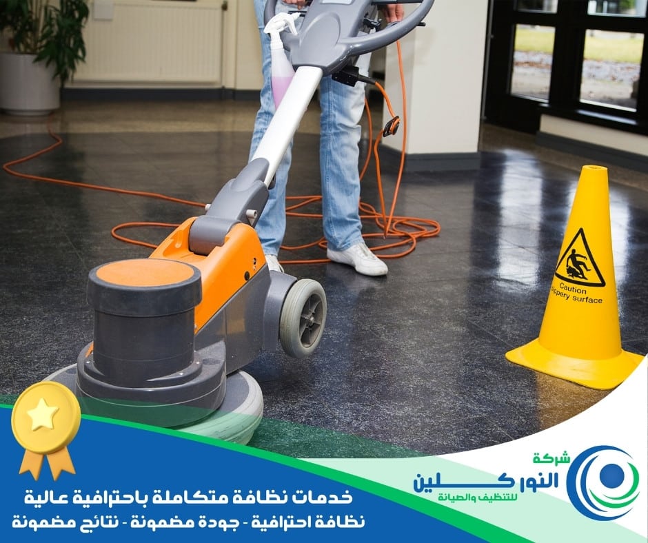 شركة تلميع رخام بسيهات