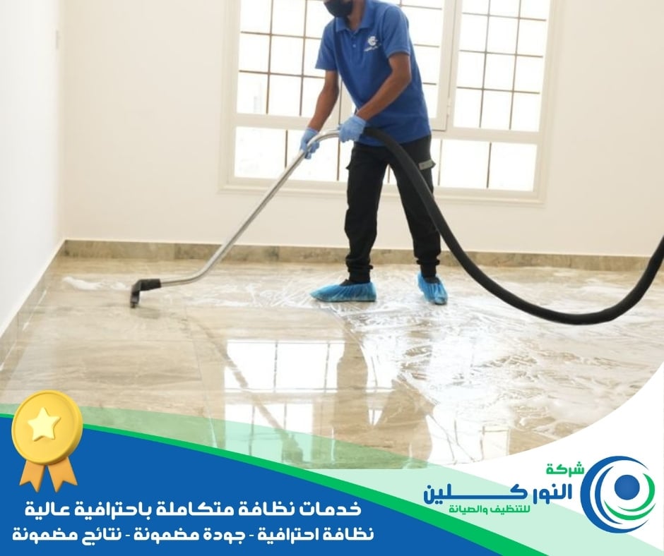 شركة تلميع سيراميك بسيهات