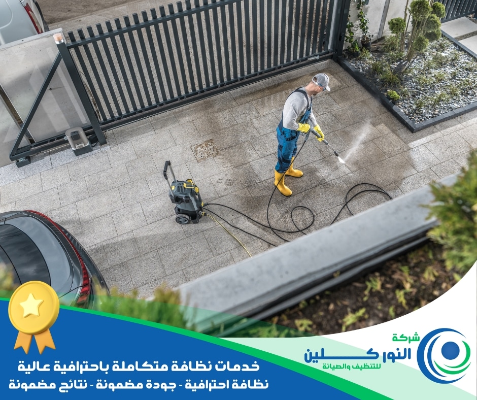 شركة تنظيف أحواش بسيهات