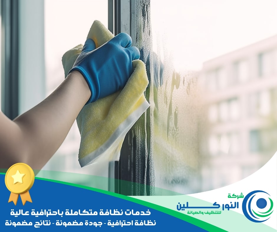 شركة تنظيف درايش بسيهات