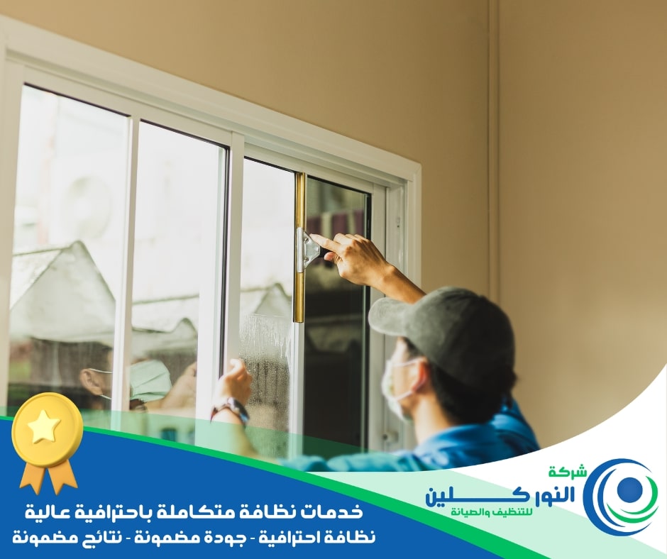 شركة تنظيف درايش بسيهات