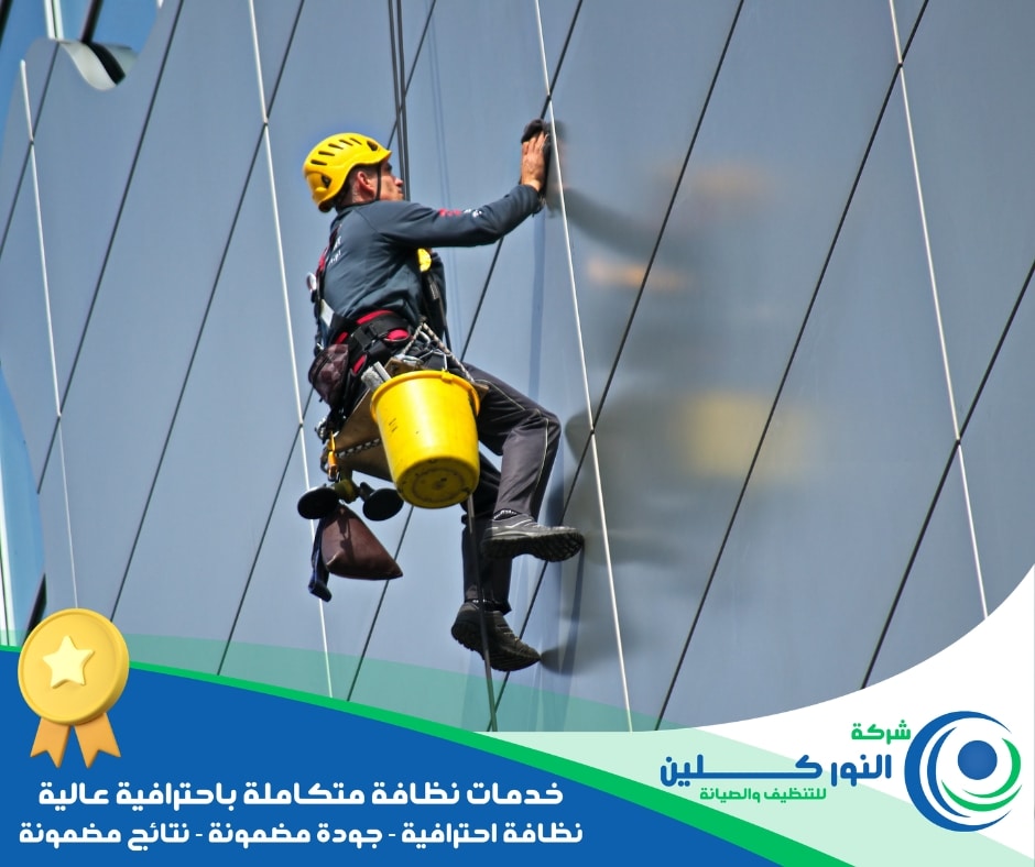 شركة تنظيف عمائر بسيهات