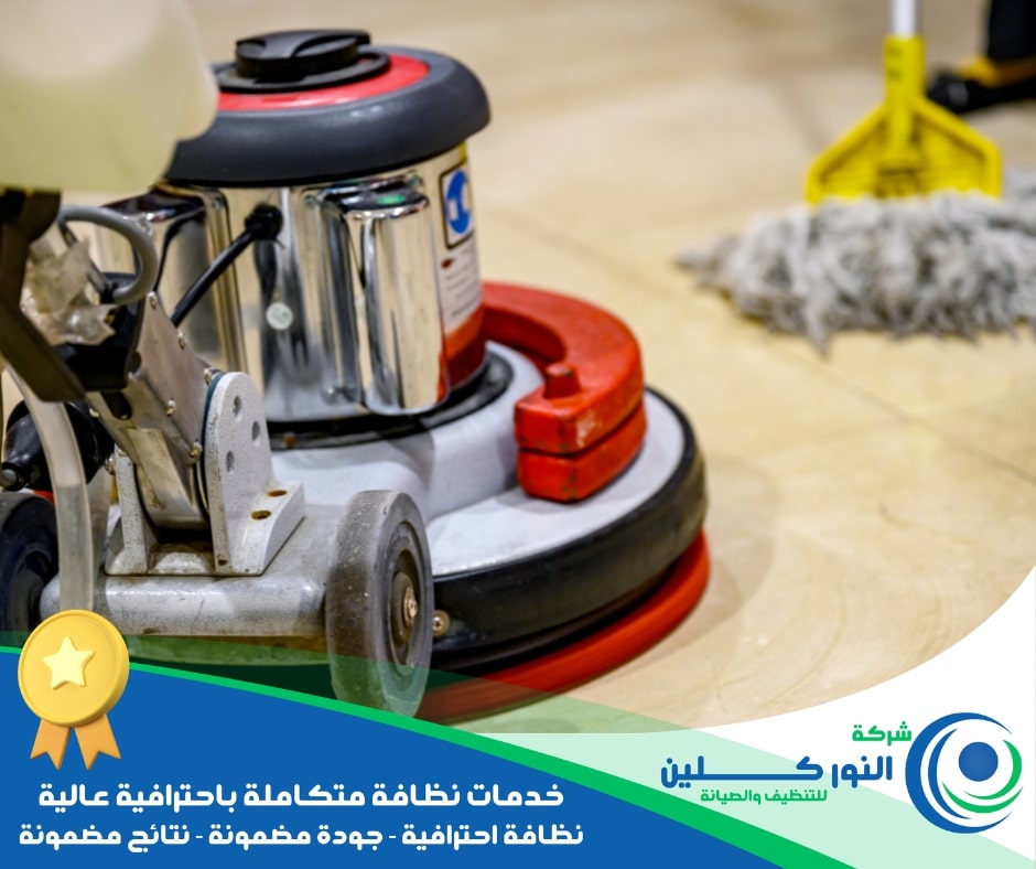 شركة جلي أرضيات بسيهات
